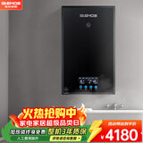 格林姆斯（GLEMOS）即热式电热水器 变频多模增压大水量75℃高温热水节能速热免储水过水热直热式恒温电热水器 10000W GL20黑【功率可调+蓝牙音乐】