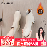 达芙妮官方真皮马丁靴女加绒2025秋冬新款法式粗跟短靴女气质瘦瘦靴子女 米白色【真皮系列加绒款】 37