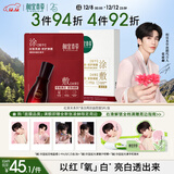 相宜本草【张凌赫同款】美白紧致面膜(两部曲)5片护肤品新老版本随机发货