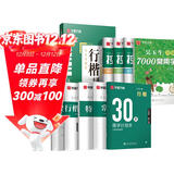 华夏万卷字帖吴玉生行楷一本通7000字硬笔字帖9本学生成人行书入门控笔训练大学男女生初学者临摹描