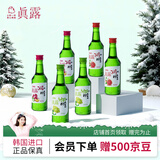 真露（JINRO）韩国烧酒 混合装 360ml*6瓶 进口洋酒 果味酒 低度微醺 圣诞礼物