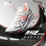 特步【进化之心】两千公里五代女子运动鞋透气轻便减震耐磨体考跑步鞋