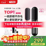 TYMO直发梳无线2亿负离子护发直板夹造型梳便携两用高颅顶神器一梳即顺改善毛躁4代lite 出行必备