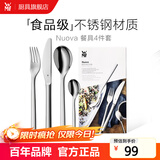 WMF福腾宝 不锈钢餐具刀餐叉勺汤勺叉子组合轻奢餐具 家用送礼品团购 Nuova 餐具4件套
