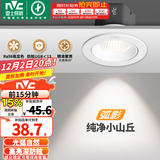 雷士（NVC）射灯led防眩超薄36°射灯嵌入式天花灯网红小山丘背景墙客厅卧室 【力荐】弧影Ra98-白-7W暖白光开孔75mm