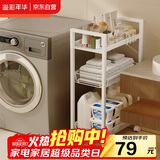 溢彩年华 厨房置物架小推车卫生间客厅零食架移动蔬菜收纳架储物架1059-WH