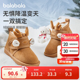巴拉巴拉儿童雪地靴男宝女宝棉靴加厚加绒短靴2024新冬季靴子208424141241