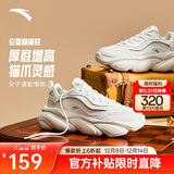 安踏喵喵鞋丨关晓彤同款老爹鞋女鞋秋冬季皮面厚底增高运动休闲小白鞋