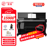 京珠珠江钢琴N-121立式钢琴德国进口配件 儿童初学家用专业考级