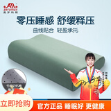 奥罗玛斯 军绿色训练枕头太空记忆枕颈椎枕成人单人宿舍护颈部学生队用睡眠枕记忆棉枕芯军绿色07-9cm 军绿色-陆空【竹炭款】