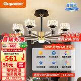 顾家轻奢吊灯新款客厅餐厅大气仿水晶吊灯三色变光8头【包安装】