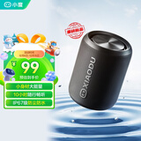 小度蓝牙音箱 Mini 轻巧便携蓝牙音箱 澎湃音浪声学小钢炮 户外防尘防水露营 超长续航 