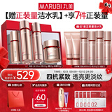 丸美四抗3.0套装 青春丝滑水乳霜眼霜化妆护肤品礼盒抗氧抗皱提亮礼物