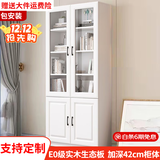 汐畔一居【包安装】实木书柜书架组合现代简约带玻璃门书橱储物柜 A款长80cm 不带顶柜-升级42cm柜深