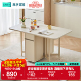林氏家居折叠餐桌椅组合岩板餐桌家用奶油风餐桌可伸缩小户型饭桌家具OU2R 【奶油色|木面款】折叠储物餐桌