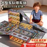 班迪萌（BANDIMENG）儿童玩具男孩3-6岁小汽车玩具车仿真赛跑车停车场生日礼物 多功能大街景灯光车库-114车+6飞机 汽车模型合金车1-3-6岁六一儿童节礼物男孩送礼推荐