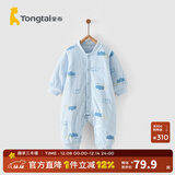 童泰婴儿秋冬衣服夹棉爬服0-1岁宝宝棉服连体衣哈衣 蓝色云朵 66cm