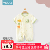 优奇婴儿衣服夏季薄款纯棉短袖连体衣新生儿衣服男女宝宝睡衣哈衣爬服 新款【纱布款】小恐龙 73cm