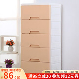 纳雅乐（NAYALER） 纳雅乐抽屉式收纳柜宝宝整理柜子儿童储物柜床头柜玩具柜五斗柜 39北欧黄五层 39*32*85cm