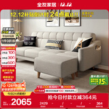 全友家居 现代北欧简约布艺沙发客厅三人位小户型可折叠沙发床