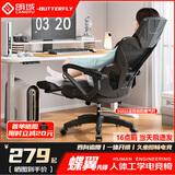 朗域轩品人体工学电竞椅人工力学座椅久坐护腰宿舍游戏电脑椅子可躺写字椅 【旗舰超值顶配】骁骑黑丨乳胶-4级气杆-脚踏-逍遥 120-155度(含) 联动扶手 四向腰托