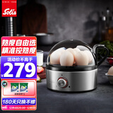 索利斯(Solis)煮蛋器蒸蛋器迷你不锈钢定时煮鸡蛋神器多功能自动断电防干烧 单层 嫩度自由掌控