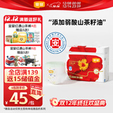 宜婴红山茶花拉拉裤5XL26片大码宝宝小内裤超薄弱酸夏季透气尿不湿