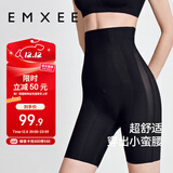 嫚熙（EMXEE）产后收腹提臀裤女塑形束腰高腰无痕春秋塑身裤打底内裤安全裤黑色