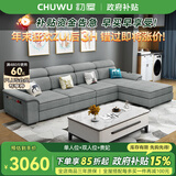 初屋 沙发 现代简约科技布沙发客厅小户型北欧风格沙发组合整装家具 浅灰色（棉麻布+乳胶+海绵坐包） 单人位+双人位+贵妃位