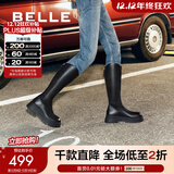 百丽（Belle）周雨彤白鹿同款显瘦小V靴长筒靴女冬商场款弹力靴A1V1DDG3 【明星同款】黑仙草-微光皮面 37 (235mm)
