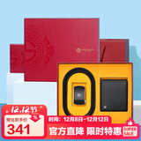 金利来男士钱包皮带礼盒套装牛皮自动扣皮带横款钱包 生日礼物送爸爸