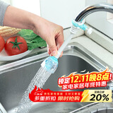 拜杰厨房水龙头防溅头水龙头过滤器防溅水水龙头延伸器短款起泡器