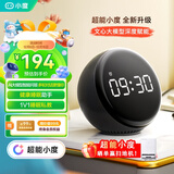 小度智能闹钟音箱 Pro【超能小度】大屏数字显示 床头创意闹钟语音交互遥控家电音响 早教机故事机