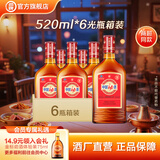 劲牌劲酒中国劲酒35度 520ml*6瓶整箱装不含礼袋节日送礼礼品送长辈 35度 520mL 6瓶 中国劲酒