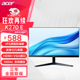 宏碁（acer）办公家用显示器 液晶屏全高清不闪屏商务游戏台式电脑笔记本外接快速响应 【K270 E】ips屏 HDMI/VGA