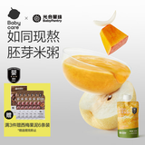 光合星球babycare婴幼儿胚芽米粥吸嘴山药薏米味100g早餐速食出游辅食6月+