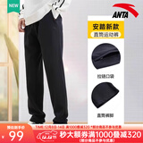 安踏男裤运动裤男秋冬季新款针织透气直筒裤子户外休闲跑步长裤卫裤男 （秋季新款直筒裤子）基础黑 2XL /185 适合160-170斤