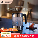 WMF 德国福腾宝 wmf电茶壶玻璃电热水壶1.0L 家用不锈钢电水壶1L迷你电水壶