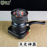 格术烧烤炭 围炉煮茶炭 点碳神器 烧烤碳木炭电炉煮茶烧烤引炭电碳炉