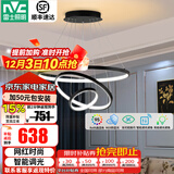 雷士（NVC）照明（NVC） 餐吊灯 时尚创意  餐厅灯 现代简约三头餐吊灯吧台灯 哑黑85瓦餐厅吊灯智能高显指