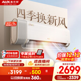 奥克斯（AUX）空调 沐新风 大1.5匹 新一级能效变频 母婴静音智能舒适风 国家补贴 KFR-35GW/BpR3BQB1(B1)