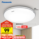 松下（Panasonic）吸顶灯卧室书房24瓦圆形卧室灯银色饰带简约led吸顶灯HHXC2625L