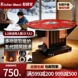 好厨官农村取暖桌冬季农村烤火炉取暖炉家用回风柴火炉灶烧柴无烟气化炉 1.2米防爆单层（柴火炉）