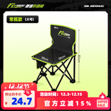 本诺飞掣钓椅多功能户外露营折叠靠背小马扎野钓超轻便携钓凳钓鱼椅子 便携折叠【加厚合金】大号 加厚管壁