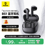 倍思BS1 半入耳式蓝牙耳机 舒适轻巧无线通话降噪低延迟50小时长续航适用于苹果华为vivo荣耀手机 礼物
