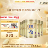惠氏（Wyeth）港版金装 婴幼儿配方奶粉 4段 3岁以上 850g*6罐/箱 HMO+脑磷脂群