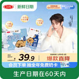 三元【新鲜日期】小方白纯牛奶200ml*24盒 100%生牛乳