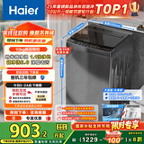海尔（Haier）全自动波轮洗衣机小型京东自营10公斤大容量一级能效【XQB100-Z719】家电国家补贴家用 宿舍出租房
