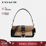 蔻驰（COACH）【品牌直供】GEORGIE女士中号腋下包单肩手提斜挎包5509圣诞礼物