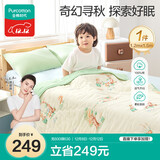 全棉时代儿童空调被芯纱布夹棉被纯棉宝宝棉被幼儿园四季 寻秋1.2x1.5m